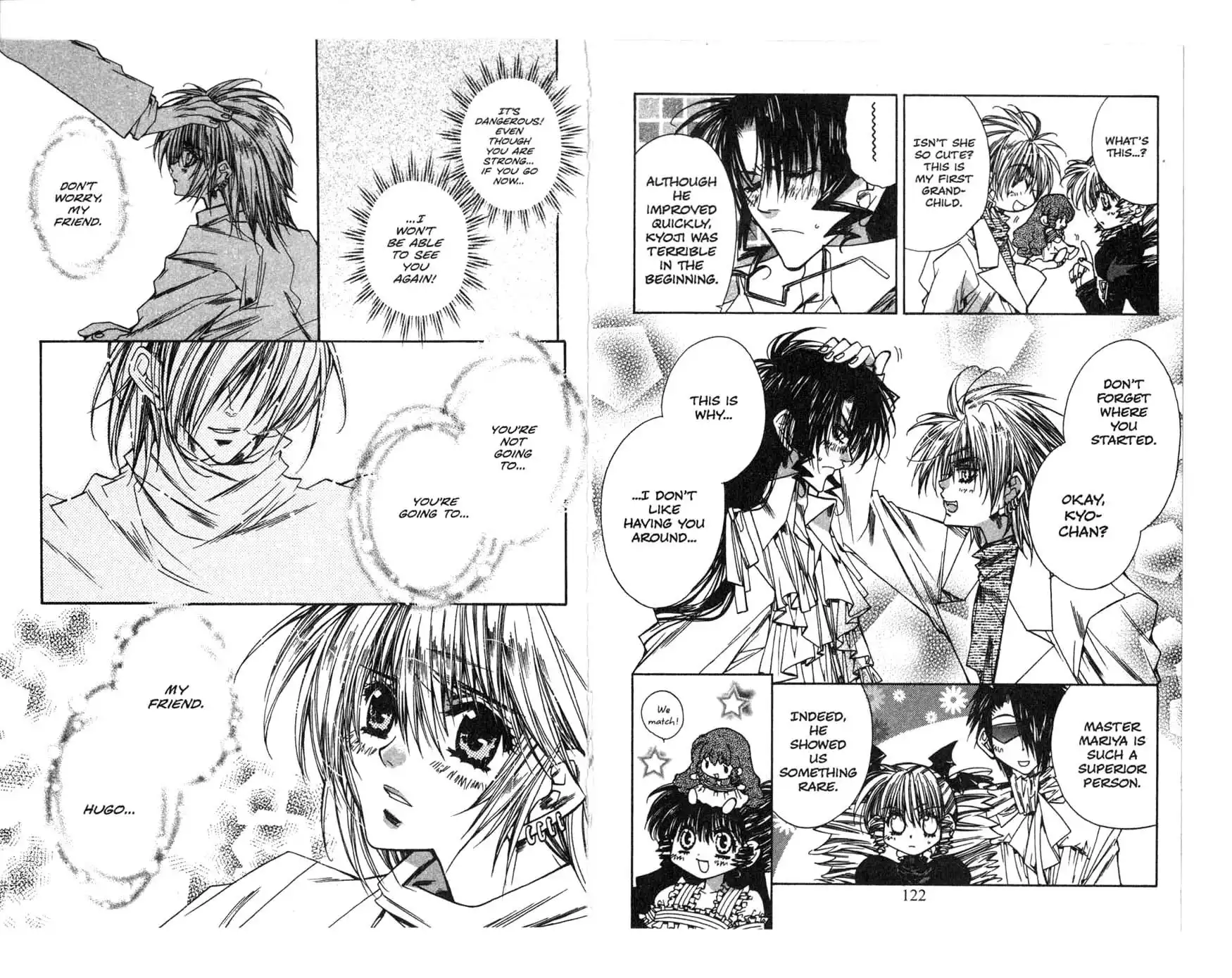 Vampire Doll: Guilt-na-Zan Chapter 12 10